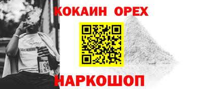 каннабис Обь