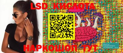 каннабис Обь