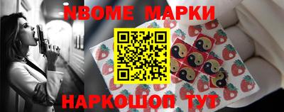 каннабис Обь