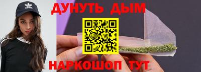 COCAINE Обнинск
