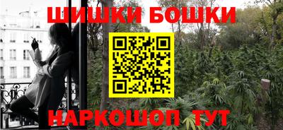 каннабис Обь