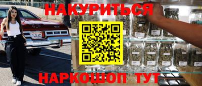 COCAINE Обнинск