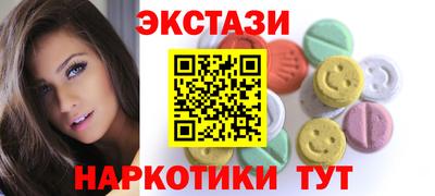 COCAINE Обнинск