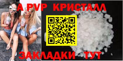 COCAINE Обнинск