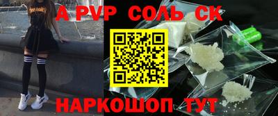 каннабис Обь