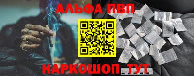 каннабис Обь