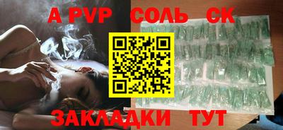метадон Нягань