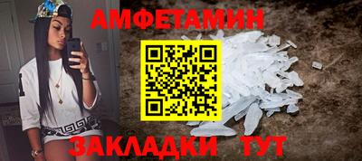 COCAINE Обнинск