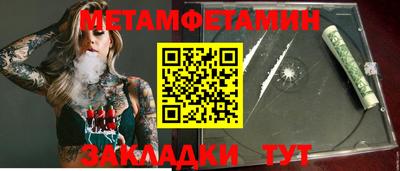 ALPHA PVP Первоуральск