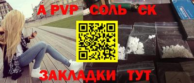 COCAINE Обнинск
