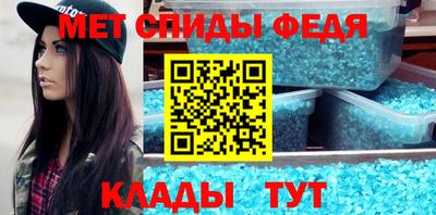 метадон Нягань