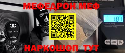 COCAINE Обнинск
