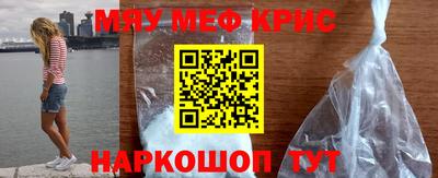 метадон Нягань