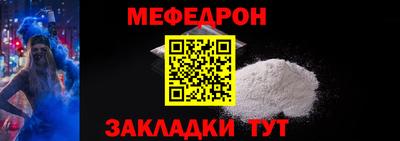 метадон Нягань