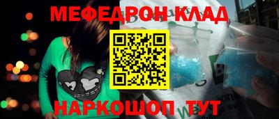 метадон Нягань