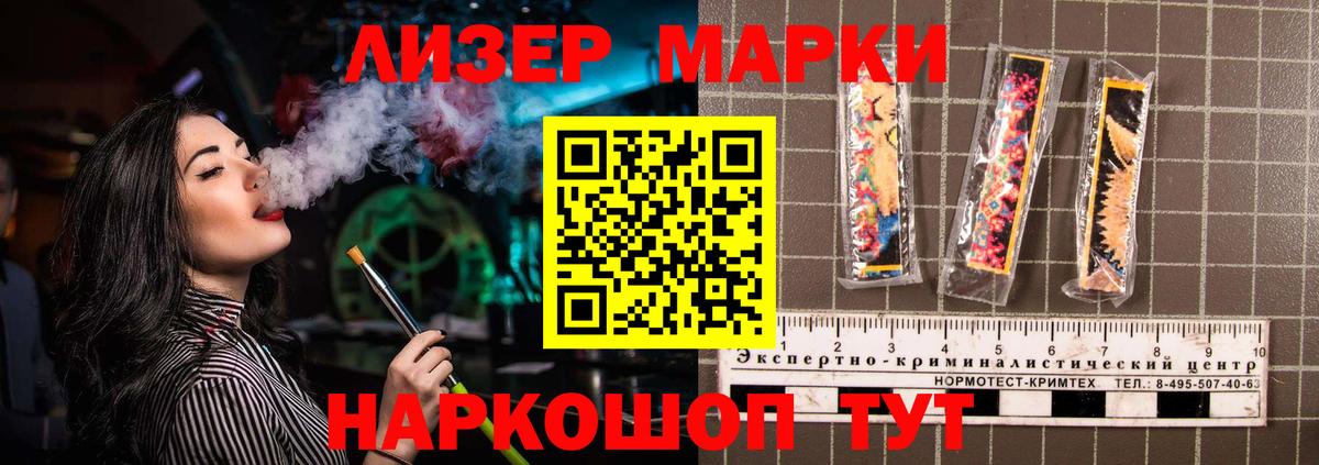 Балтийск  LSD-25 экстази ecstasy  Лсд 25 экстази ecstasy  Вход с VPN 