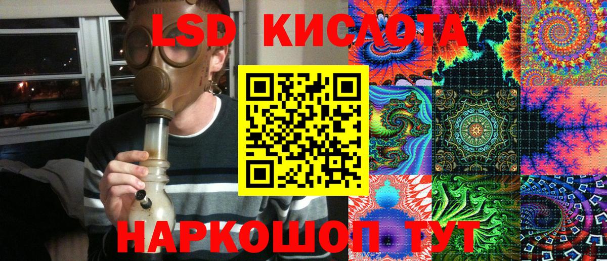 Марки N-bome 1,5мг  Вход с VPN  Балтийск 